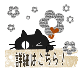 Sticker. black cat3 sticker #9409798