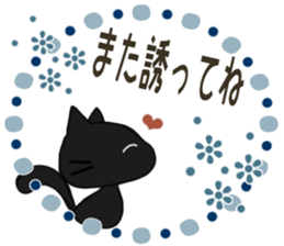 Sticker. black cat3 sticker #9409803
