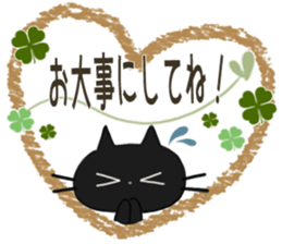 Sticker. black cat3 sticker #9409809