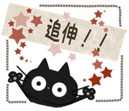 Sticker. black cat3 sticker #9409813