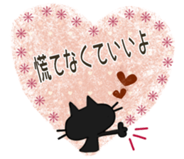 Sticker. black cat3 sticker #9409815