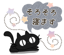 Sticker. black cat3 sticker #9409817