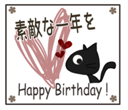 Sticker. black cat3 sticker #9409821