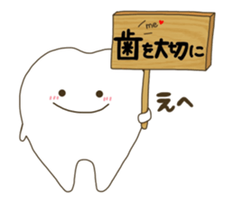tooth namaru2 sticker #9409873