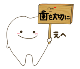 tooth namaru2 sticker #9409873