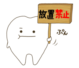 tooth namaru2 sticker #9409874