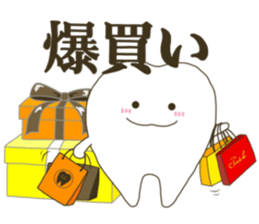 tooth namaru2 sticker #9409892