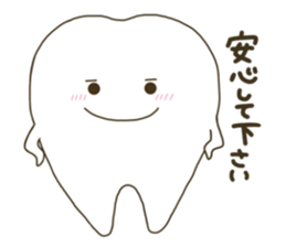 tooth namaru2 sticker #9409893