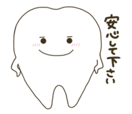 tooth namaru2 sticker #9409893