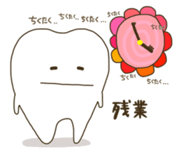 tooth namaru2 sticker #9409896