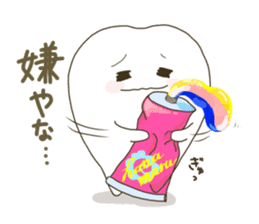 tooth namaru2 sticker #9409897