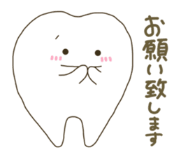 tooth namaru2 sticker #9409898