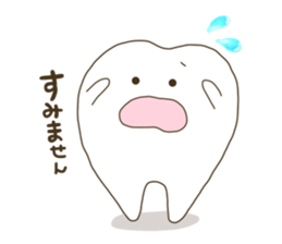 tooth namaru2 sticker #9409899