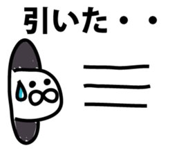 The point is a seal sticker #9409905