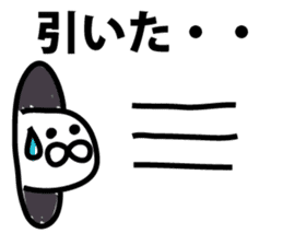 The point is a seal sticker #9409905