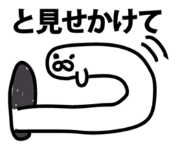 The point is a seal sticker #9409906