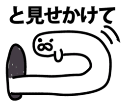 The point is a seal sticker #9409906