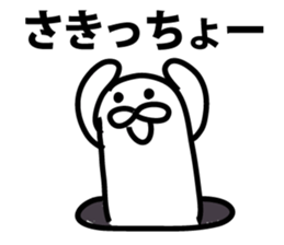 The point is a seal sticker #9409907