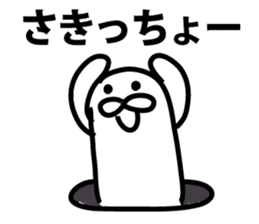 The point is a seal sticker #9409907