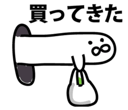 The point is a seal sticker #9409911