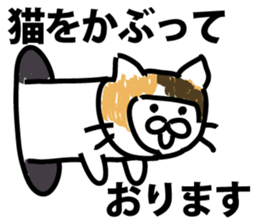 The point is a seal sticker #9409912