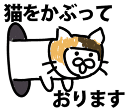 The point is a seal sticker #9409912