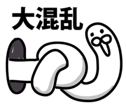 The point is a seal sticker #9409914