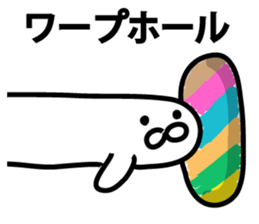 The point is a seal sticker #9409919