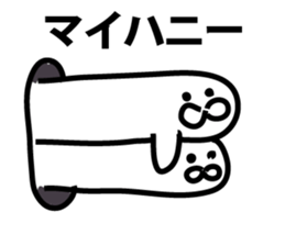 The point is a seal sticker #9409920