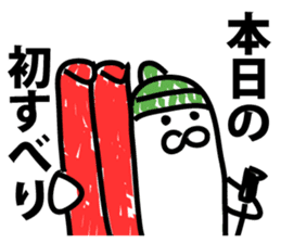 The point is a seal sticker #9409924