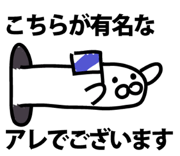 The point is a seal sticker #9409925