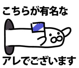 The point is a seal sticker #9409925