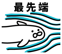 The point is a seal sticker #9409927