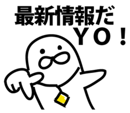 The point is a seal sticker #9409930