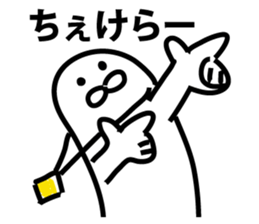 The point is a seal sticker #9409931