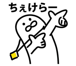 The point is a seal sticker #9409931