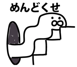 The point is a seal sticker #9409932