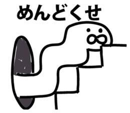 The point is a seal sticker #9409932