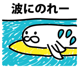 The point is a seal sticker #9409933