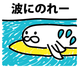 The point is a seal sticker #9409933