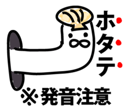 The point is a seal sticker #9409934