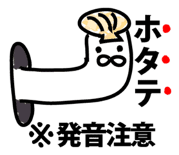 The point is a seal sticker #9409934