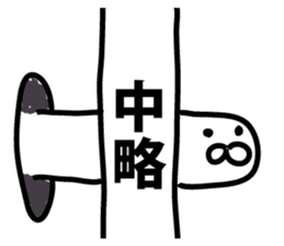 The point is a seal sticker #9409936