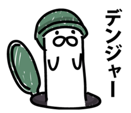 The point is a seal sticker #9409941