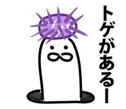 The point is a seal sticker #9409942