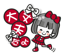 Pretty Yukirin ver1 sticker #9410089