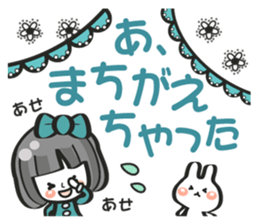 Pretty Yukirin ver1 sticker #9410092