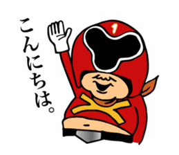 cross fm DENKATSU-GER! sticker #9410104