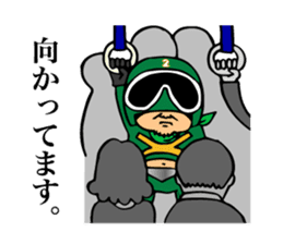 cross fm DENKATSU-GER! sticker #9410114