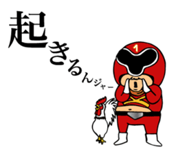 cross fm DENKATSU-GER! sticker #9410115